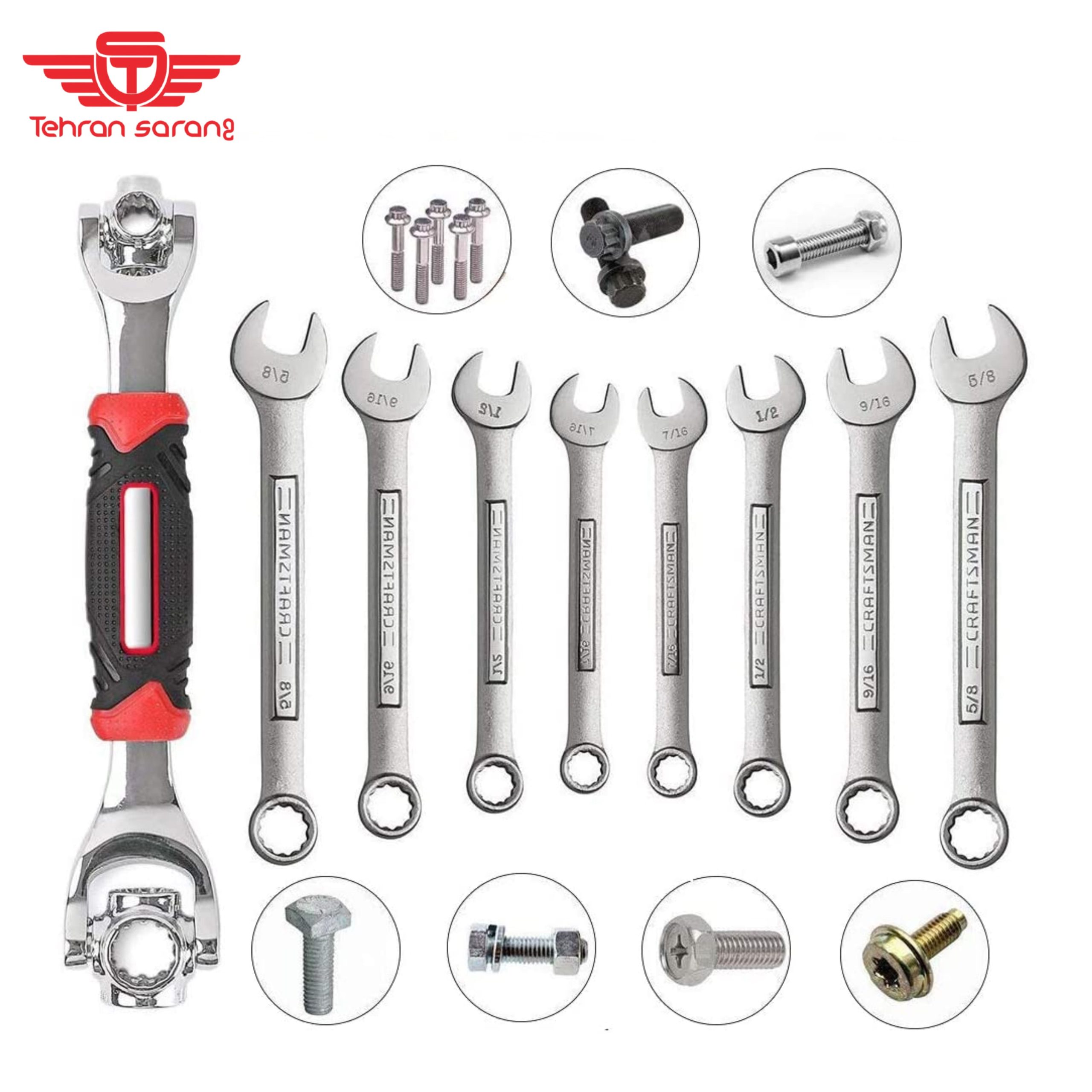 آچار همه کاره