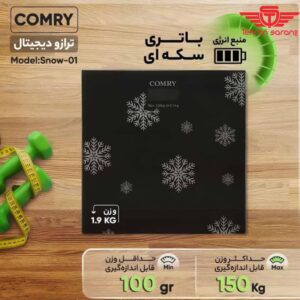 ترازو دیجیتال وزن کشی