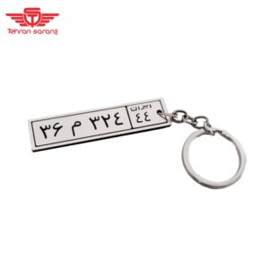 جاکلیدی فلزی