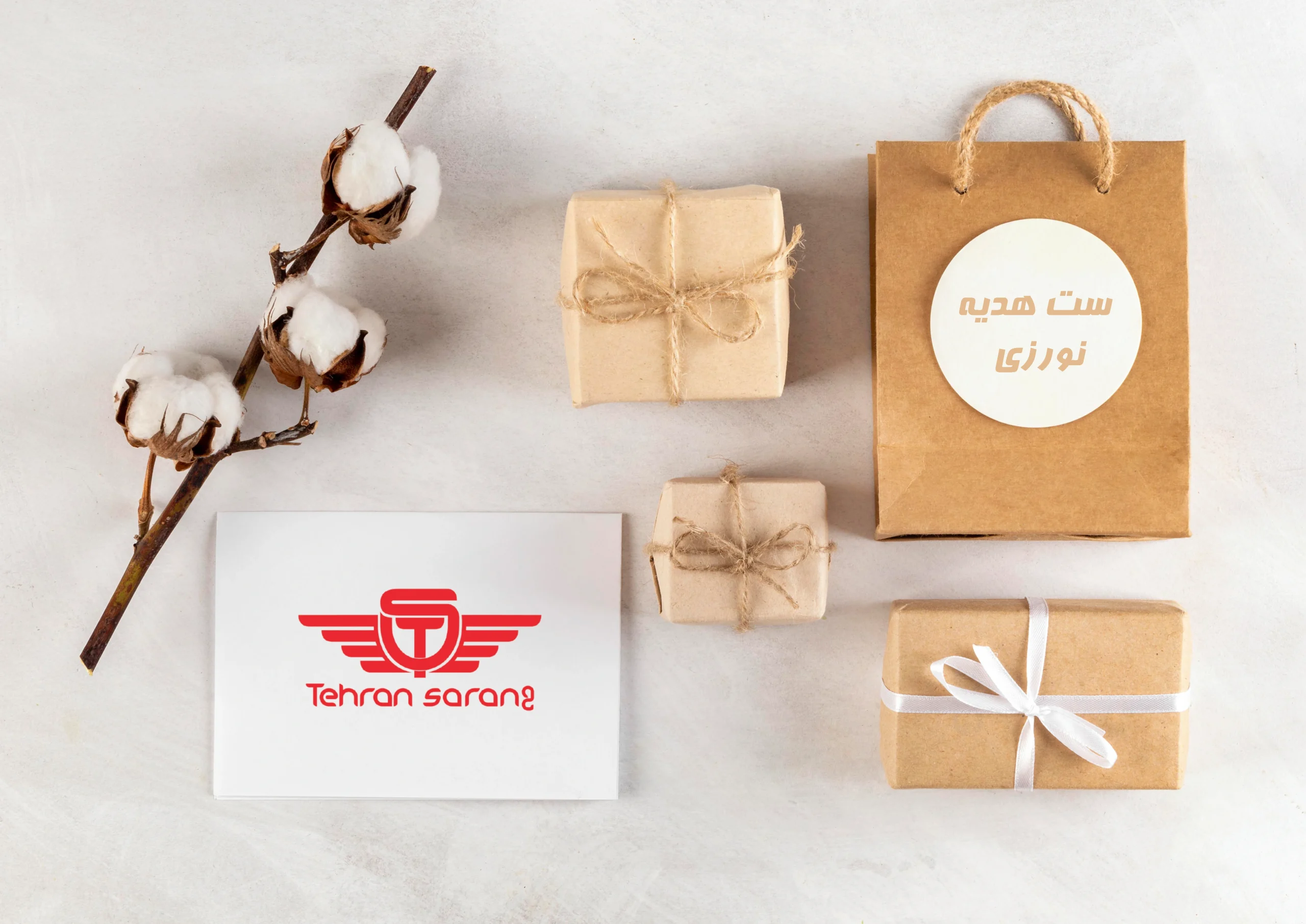 ست هدیه نوروزی