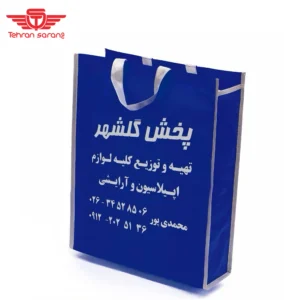 ساک دستی پارچه ای 90 گرمی