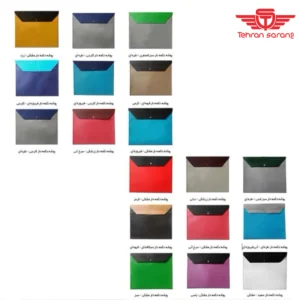 پوشه سوزنی دکمه دار