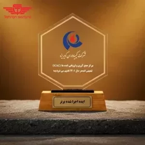 تندیس هدیه 6 ضلعی