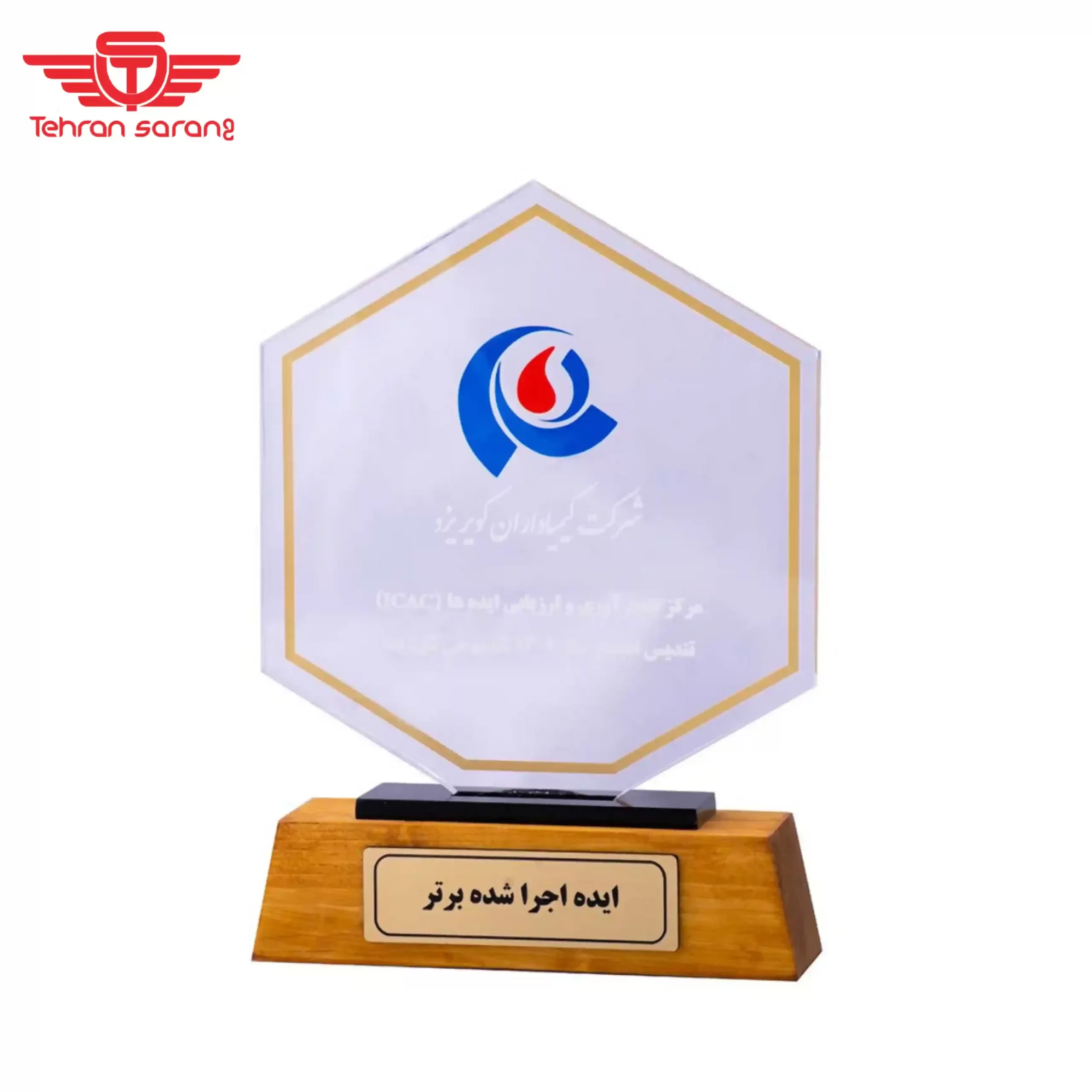 تندیس هدیه 6 ضلعی تندیس هدیه 6 ضلعی