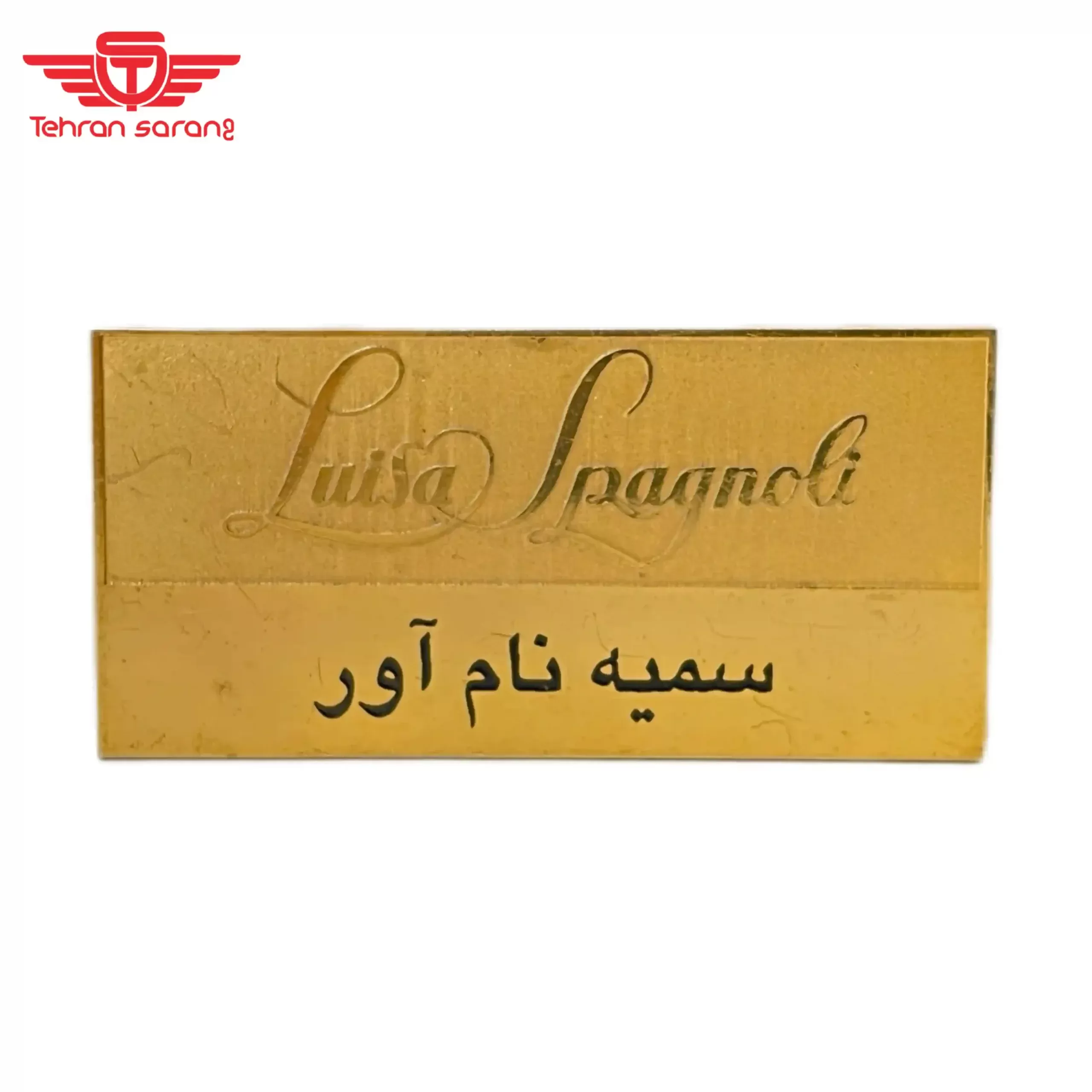 بج سینه پرسنلی بج سینه پرسنلی