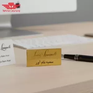 بج سینه پرسنلی