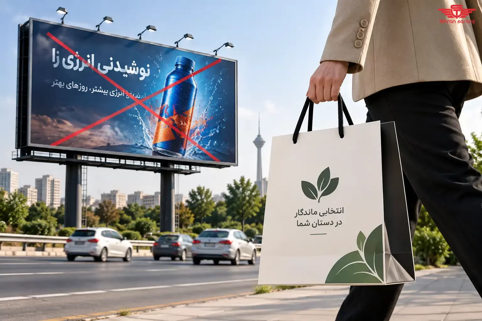ساک دستی تبلیغاتی؛ رسانهای متحرک برای دیده شدن برند