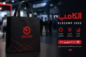 نمایشگاه الکامپ
